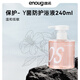 逸諾（ENOUG）寵物沐浴露狗狗貓咪深層清潔蓬松柔順泰迪金毛皮膚皮屑多效香波 Y菌防護(hù)240ml