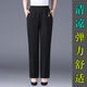 啄木鳥(niǎo)媽媽中老年秋季女褲薄款中年休閑褲休閑褲子寬松高腰松緊直筒冰絲 黑色 4XL 建議 135-145斤