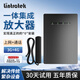 Lintratek一體化便攜式手機(jī)信號(hào)放大器三網(wǎng)合一3G4G移動(dòng)電信聯(lián)通可充電信號(hào)增強(qiáng)器接收器可用改善上網(wǎng)和通話 智能版一拖一