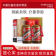 茅臺（MOUTAI）貴州飛天茅臺酒 醬香型白酒  商務宴請送禮 飛天茅臺53度 53度 500mL 2瓶 精品茅臺【看主圖】
