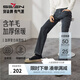柒牌牛仔褲男2025春夏厚款復(fù)合絨保暖休閑百搭直筒男褲1310 深灰 36 (180)160-165斤