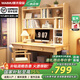 嘜木良品全實木書桌書柜一體組合臥室小戶型中小學(xué)生寫字電腦桌家用辦公桌 原木色單桌#書桌柜一體 【雙抽屜】1.2米*0.6米*1.9米