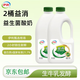 伊利益消生牛乳發(fā)酵酸奶1.2kg*2 益生菌優(yōu)酪 量販家庭裝 源頭直發(fā)包郵