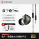 覓聲雙子座Pro入耳式游戲耳機HiFi帶麥高音質(zhì)typec接口電競耳機三角洲行動(dòng)專(zhuān)用帶麥耳機可換線(xiàn)fps游戲 深空黑-3.5mm帶麥1.9米