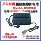 專(zhuān)用電動(dòng)叉車(chē)充電機充電器24V36V48V60V72V巡邏觀(guān)光車(chē)掃地機洗地 通用叉車(chē)智能充電機48V15A 質(zhì)保