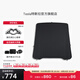 特斯拉（Tesla）官方 煥新Model Y 玻璃天窗遮陽(yáng)簾