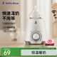 小白熊SnowBear 溫奶器 多功能暖奶器 恒溫調(diào)奶器 嬰兒熱奶解凍加熱寶寶輔食0607