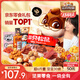 三只松鼠巨型零食大禮包30包3117g 超6斤禮物零食肉食蜜餞堅(jiān)果送女友