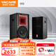 雅橋（YACARE）D系列12寸專業(yè)舞臺(tái)音響KTV會(huì)議戶外婚慶演出酒吧定制卡拉OK音箱 黑色 D12 十二寸專業(yè)音箱/一對(duì)