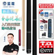 藍蔻臺球桿大頭桿新款青春風(fēng)暴05禮盒系列美式分體九球中式黑八臺球桿 蘭蔻青春風(fēng)暴02豪華禮盒