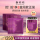 鄭明明膠原蛋白淡紋抗皺面膜深層補水保濕緊致滋潤貼片式 58周年限量【拍1發(fā)8】共發(fā)40片