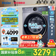 海爾（Haier）睿麗4.0洗衣機(jī)滾筒10公斤/12公斤家用全自動(dòng)洗衣機(jī)脫水機(jī)智慧語(yǔ)音精華洗羊毛綠標(biāo)540大筒徑67E 10公斤丨智慧語(yǔ)音+大筒徑+精華洗+1.23洗凈比