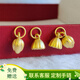 YINXIANGRONG黃金蓮蓬蓮花足金999兩世歡手鏈DIY配件小吊墜情侶七夕情人節(jié)禮物 蓮子蓮蓬大約0.57克