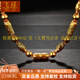 飛禧足金999.9男士黃金項鏈男款圓珠竹節(jié)橄欖三合一全家福金項鏈 23.2克  約50CM【足金999.9】