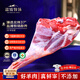 鹽臻牧場 寧夏灘羊肉 羊后腿5斤生鮮羊肉羊腿肉整只 新鮮羊肉 源頭直發(fā)