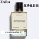 ZARASUNRISE ON THE RED SAND DUNES 颯拉男士紅沙丘日出濃香水 紅沙丘日出100ml 黑色盒新版
