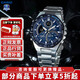 卡西歐（CASIO）男表商務(wù)EDIFIC太陽能藍(lán)寶石鏡面EQB-501日韓表男腕表送男友禮物 ECB-950YDB-2APR  太陽能