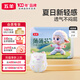 五羊（FIVERAMS）薄薄芯紙尿褲M(mǎn)21片(6-11kg)嬰兒尿不濕超薄透氣不悶便攜