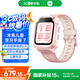 小米米兔兒童電話手表7 學生智能手表 4G全網(wǎng)通GPS定位防水支持微信QQ小愛同學 男孩女孩學習手表 粉色