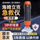 優(yōu)諾康防噎儀海姆立克急救儀器防窒息咽喉部負壓吸引器成人老人兒童YK7 【順豐速發(fā)】海姆立克防噎儀
