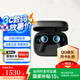 B&O Beoplay EX 主動(dòng)降噪真無線藍(lán)牙耳機(jī) bo耳機(jī)無線充電 碳藍(lán)色