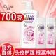 清揚(yáng)（CLEAR）洗發(fā)水 頭皮護(hù)理清爽去屑洗發(fā)露 氨基酸洗發(fā)根源凈屑 多效水潤 500g*1瓶 +同款100g*2瓶