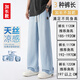 夏季薄款加長(zhǎng)牛仔褲男高個(gè)子瘦高190男生直筒超長(zhǎng)特長(zhǎng)110115120CM 【褲長(zhǎng)】112CM【冰藍(lán)】185-192高 XL 【125-150斤】