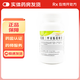 [雙樂(lè )欣]鹽酸二甲雙胍緩釋片 0.5g*60片 5瓶裝 27年3月過(guò)期