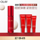 玉蘭油（OLAY）超紅瓶精華露30ml抗皺抗衰老緊致面部精華液生日禮物送女友
