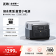 ECOFLOW正浩【便攜快充】移動戶外電源220V 500W大功率車載露營筆記本充電寶大容量儲能電池睿RIVER 2 MAX
