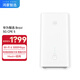 華為智選Brovi 5G CPE5 移動5g路由器插卡路由無線上網卡 WiFi6 3000M高速上網 華為智選5g cpe H155-381