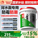 雨虹防水背水面防水涂料 防霉抗?jié)B專(zhuān)用特種膠泥 東方雨虹地下室電梯井防滲 抗?jié)B特種膠泥20KG贈(zèng)大刮板