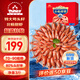 仁豪水產(chǎn) 特大號頭籽北極甜蝦冰蝦 凈重3斤 70/90規(guī)格 頭籽率80% 25年新貨