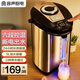 容聲（RONGSHENG）電熱水壺恒溫電熱水瓶燒水壺5L大容量家用辦公室多段保溫不銹鋼飲水機開水壺燒水器 5L 【304不銹鋼內(nèi)膽】