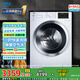 倍科（BEKO）9公斤變頻滾筒全自動(dòng)洗衣機(jī)洗烘一體機(jī) 原裝進(jìn)口 空氣洗 蒸汽洗除菌 EHT 95143 WI