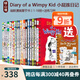 小屁孩日記英文原版 Diary of a Wimpy Kid 小屁孩日記 1-18 20精裝 Jeff Kinney 小屁孩樹屋歷險(xiǎn)記 Just系列 幽默漫畫章節(jié)書哭包日記幽默漫畫章節(jié)書哭包日記 【熱