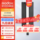 神牛（Godox） LC500Mini補光燈棒燈補光棒手持?jǐn)z影燈戶外便攜直播拍照 人像美顏燈雙色溫版 LC500Mini 雙色溫【黑色機身】 標(biāo)配