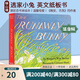 英文原版 逃家小兔 The Runaway Bunny 廖彩杏書單繪本 吳敏蘭同場(chǎng)加映 兒童學(xué)習(xí)英文紙板書 Margaret Wise brown 晚安月亮同作者 綠山墻