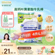 爺爺?shù)霓r(nóng)場寶寶零食DHA奶片 葉黃素酯牛乳棒 無糖棒棒糖凍干奶酪塊 兒童零食 【0蔗糖】藍莓葉黃素酯牛乳棒50g