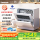 松下（Panasonic）洗碗機臺式 【三代獨立烘干 納諾怡獨立除菌】母嬰認證80℃高溫速洗 易安裝K1Y【二級水效】