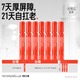 畢生之研厚臉皮凍干次拋7支裝精華液修護(hù)屏障舒緩敏感肌抗皺保濕