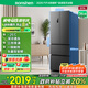 容聲325升法式多門四開門雙開門電冰箱家用大容量一級能效節(jié)能風冷無霜BCD-325WD18MP灰國家補貼20%