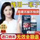 屈臣氏進(jìn)口納米樹(shù)脂補牙齒神器材料永久自己在家補牙假牙修復牙齒縫蛀牙 【升級加強款】熱水也不怕