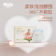 ANLABER安拉貝爾玫瑰之吻紙尿褲拉拉褲尿不濕試用旅行裝 旅行裝XL拉拉褲六片