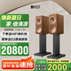 KEF R3 Meta  HiFi高保真無(wú)源書(shū)架音箱 發(fā)燒級(jí)揚(yáng)聲器家用客廳音響 家庭影院音響 胡桃木色  一對(duì)