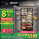 Artaus阿塔斯TK806全嵌入800寬一體式零嵌超薄60cm深小戶型櫥柜廚房風(fēng)冷無霜鑲?cè)胧诫p開門冰箱隱藏式冰箱 TK806小灰鯨