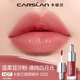 卡姿蘭（Carslan）有色唇部精華蜜霜唇釉口紅唇彩水光鏡面G102蜜玫露4.5g生日禮物女
