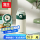 FGA富光兒童保溫杯男女士大容量316不銹鋼學(xué)生直飲便攜水杯子380ML