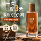 BEAUTY NOTES檀香香水特調(diào)香氛持久留香72小時女高級情人節(jié)禮物清新正品50ml