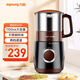 九陽（Joyoung）磨粉機家用料理機五谷雜糧干磨粉碎機超細(xì)電動不銹鋼打粉機中藥材小型研磨機JYS-M01